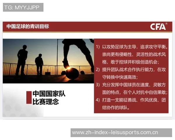 重庆足球队配合策略分析与战术提升探讨 重庆足球队配合策略分析与战术提升探讨